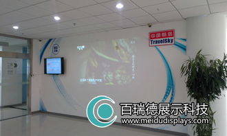 北京百瑞德携手中国航信打造多媒体互动展示墙，图文设计彰显科技魅力