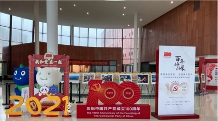 致敬身边党员，记录伟大时代——规划服务中心党支部参观主题作品展纪实