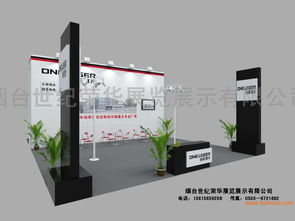 烟台展览展示与服务全览 展柜制作、展台订购与图文设计一体化解决方案