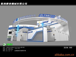 上海珈奇展览服务公司网站