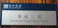 匠心铸形，设计赋能——北京恒发嘉业展览展示与图文设计专业解析