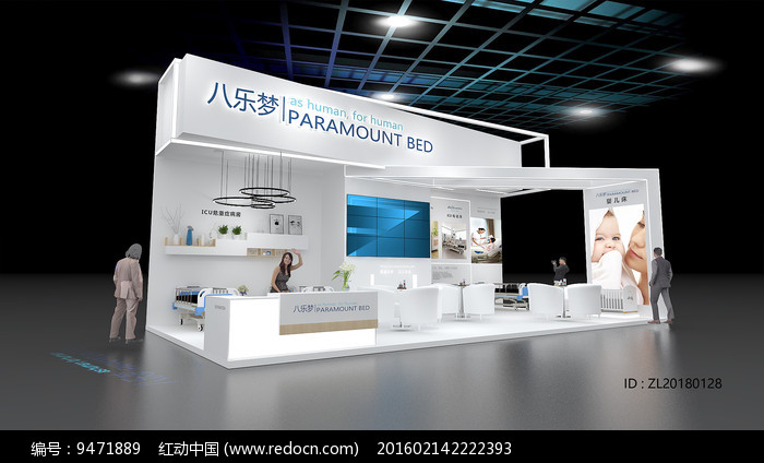 八乐梦医药器械展览展示展台图片下载指南