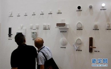 智享生活，引领未来——2017上海国际智能家居展览会隆重举行